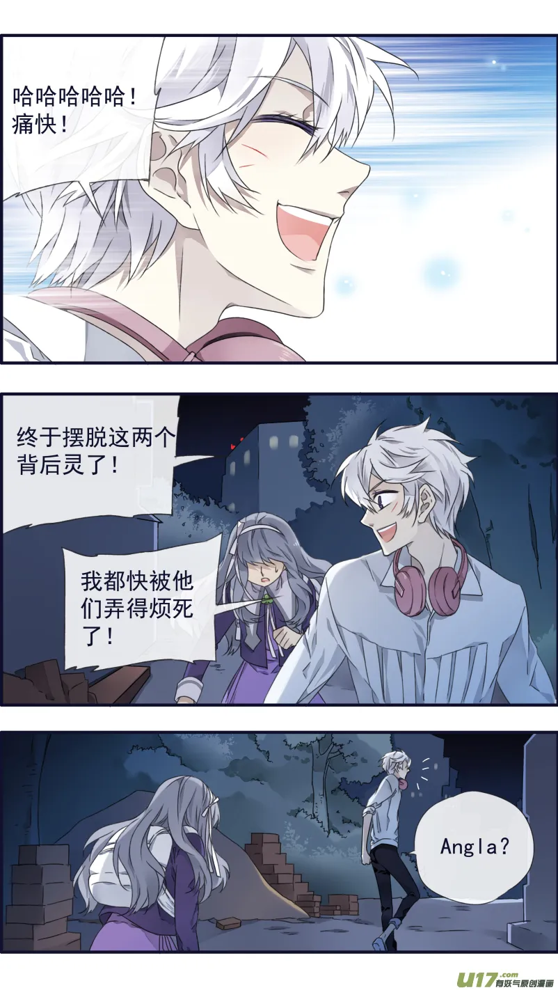 第92回 旅程01 第9页