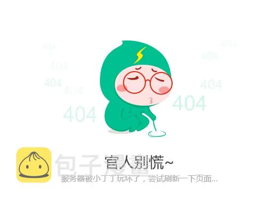 第92回 旅程02 第2页