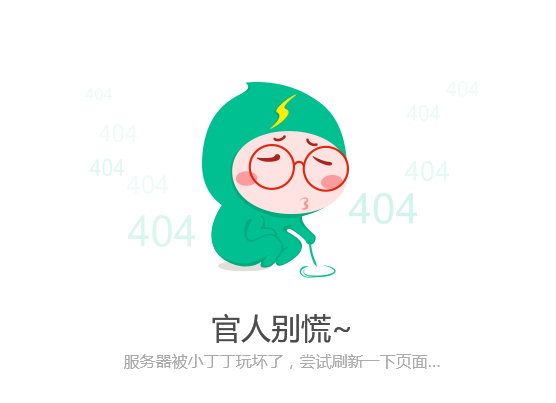第92回 旅程02 第5页