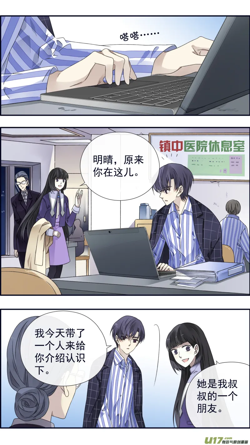 第92回 旅程03 第1页