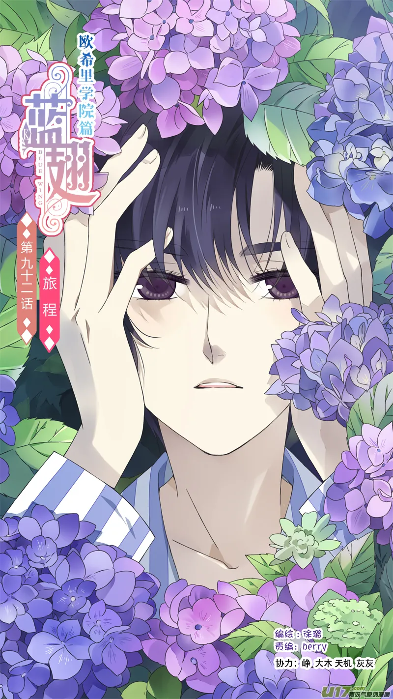 第93回 未知01 第1页