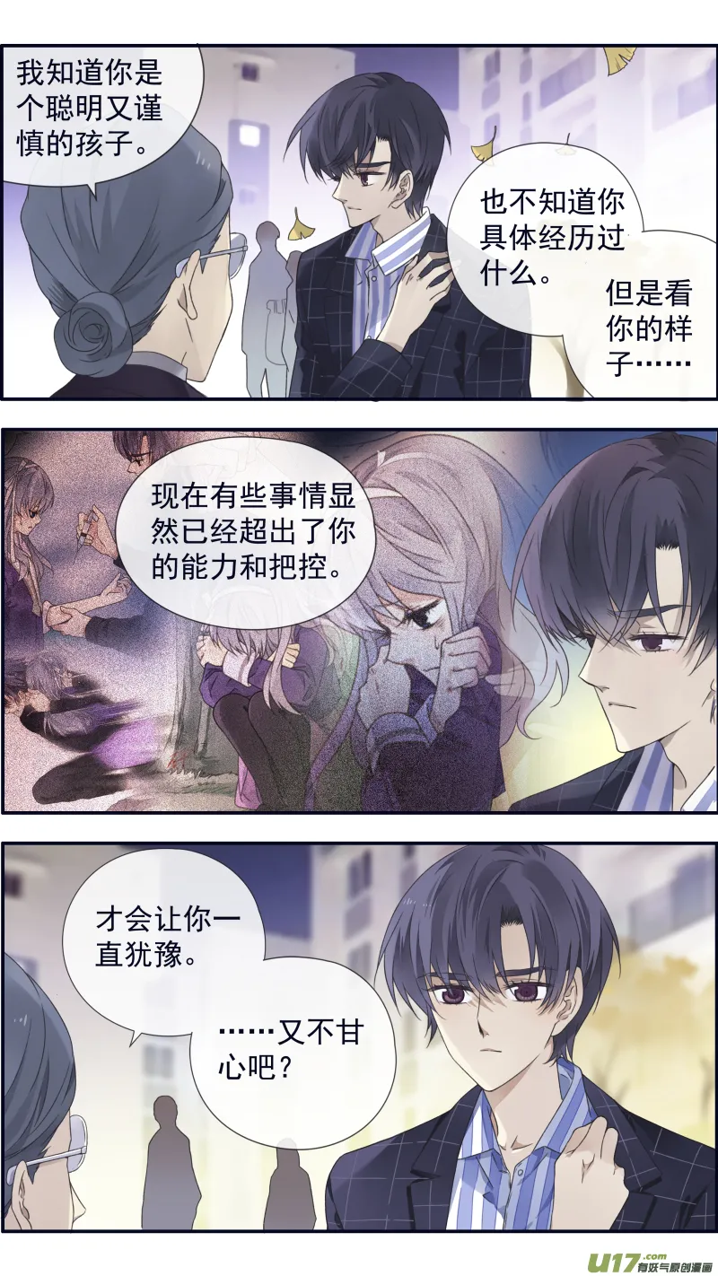 第93回 未知01 第3页