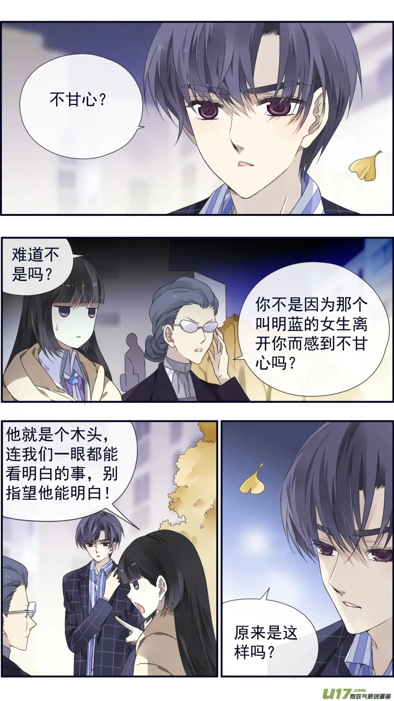 第93回 未知01 第4页