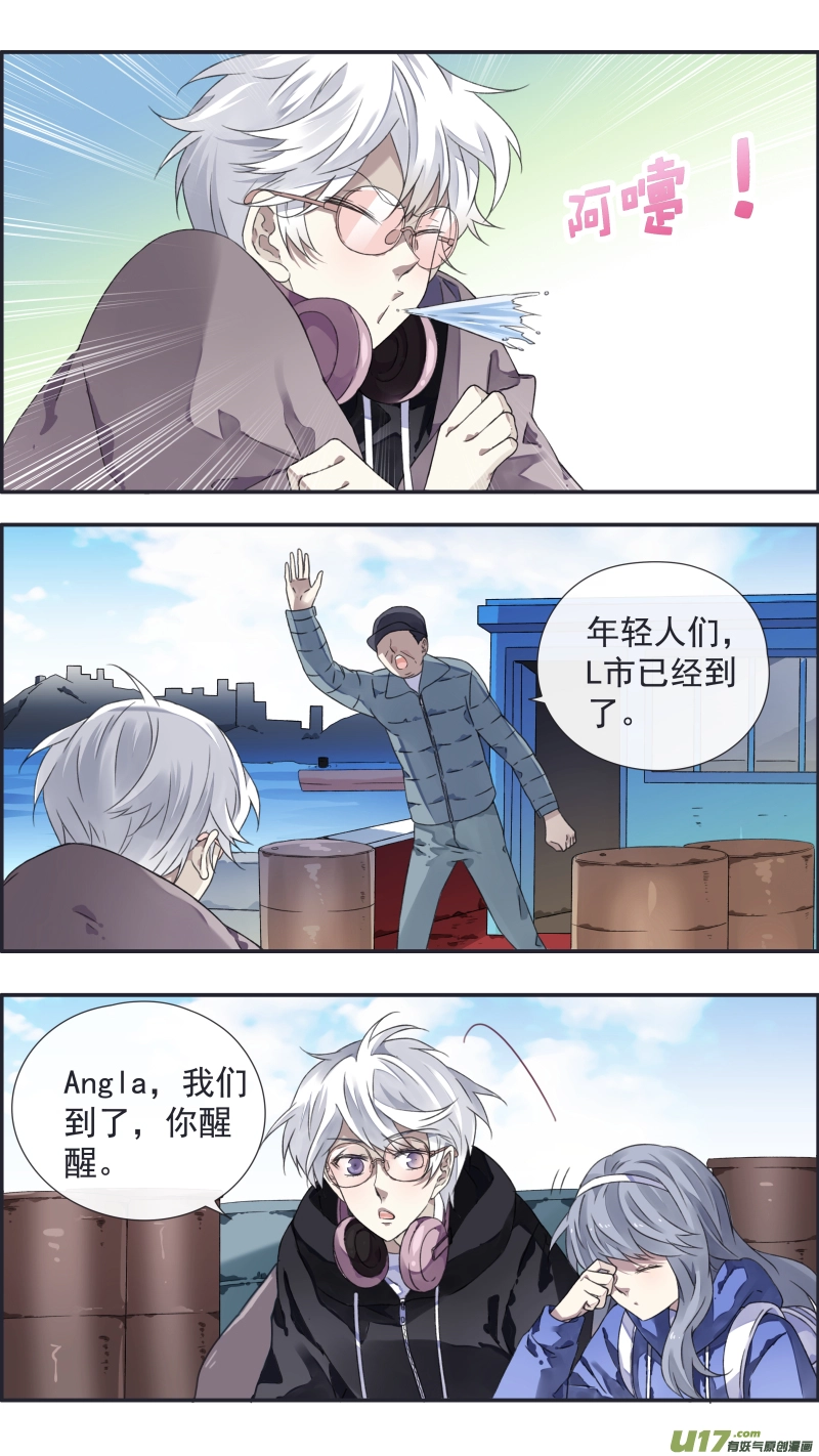 第93回 未知02 第7页