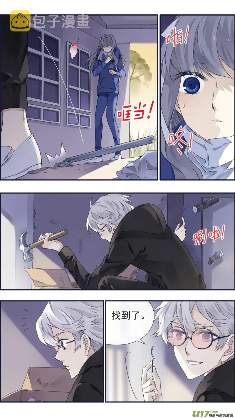 第94回 变了01 第4页