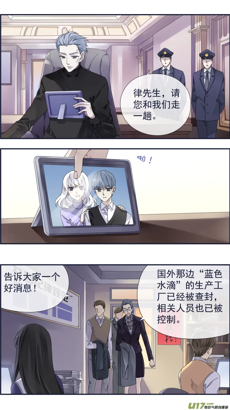 第94回 变了02 第4页