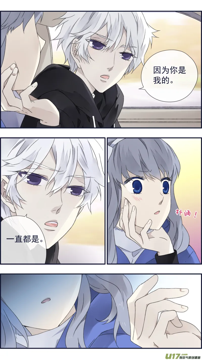第94回 变了04 第10页