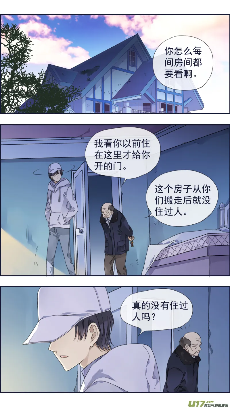第95回 开关01 第1页