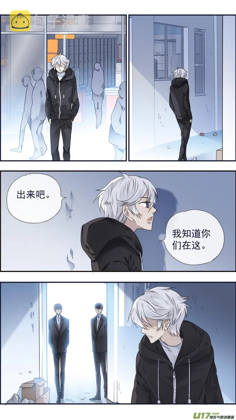 第95回 开关01 第3页