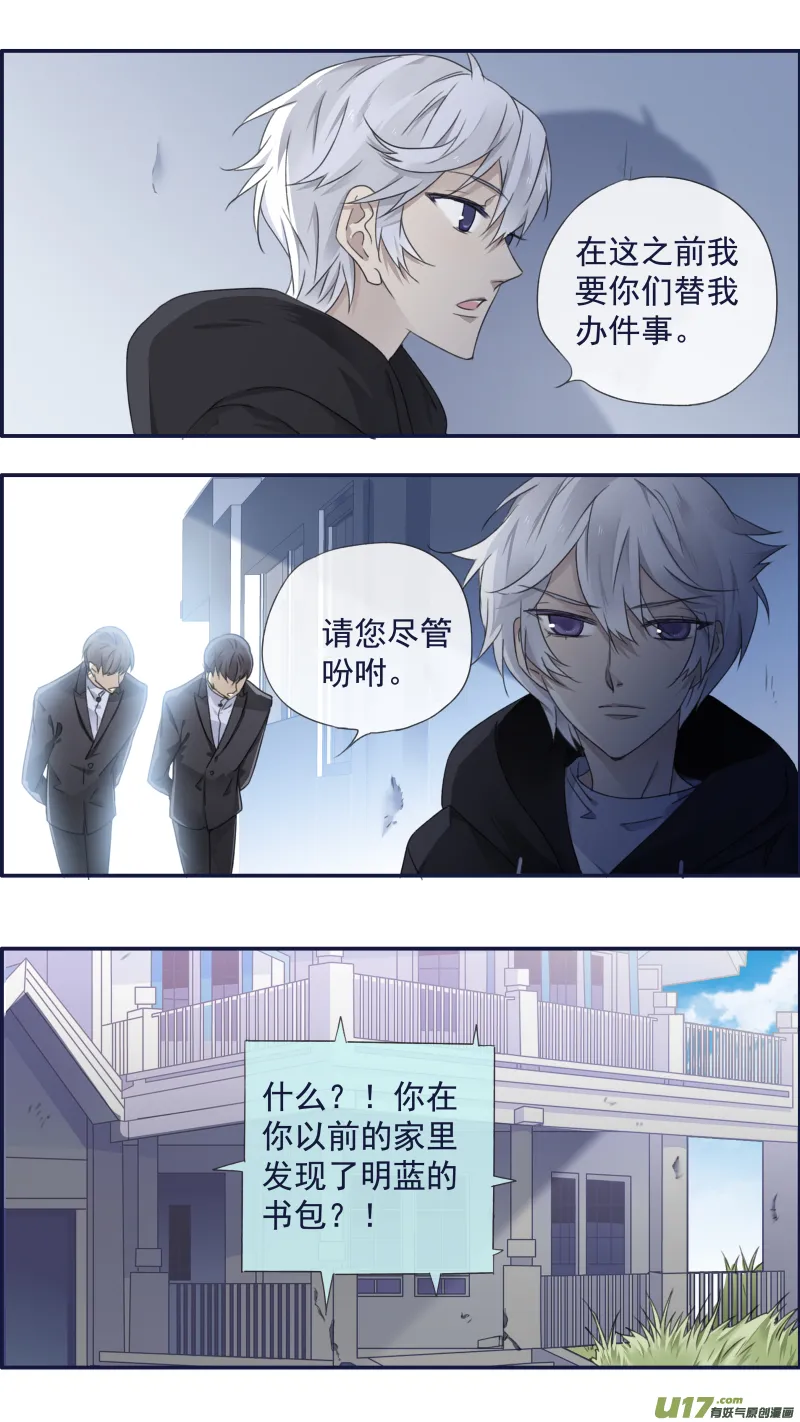第95回 开关01 第5页