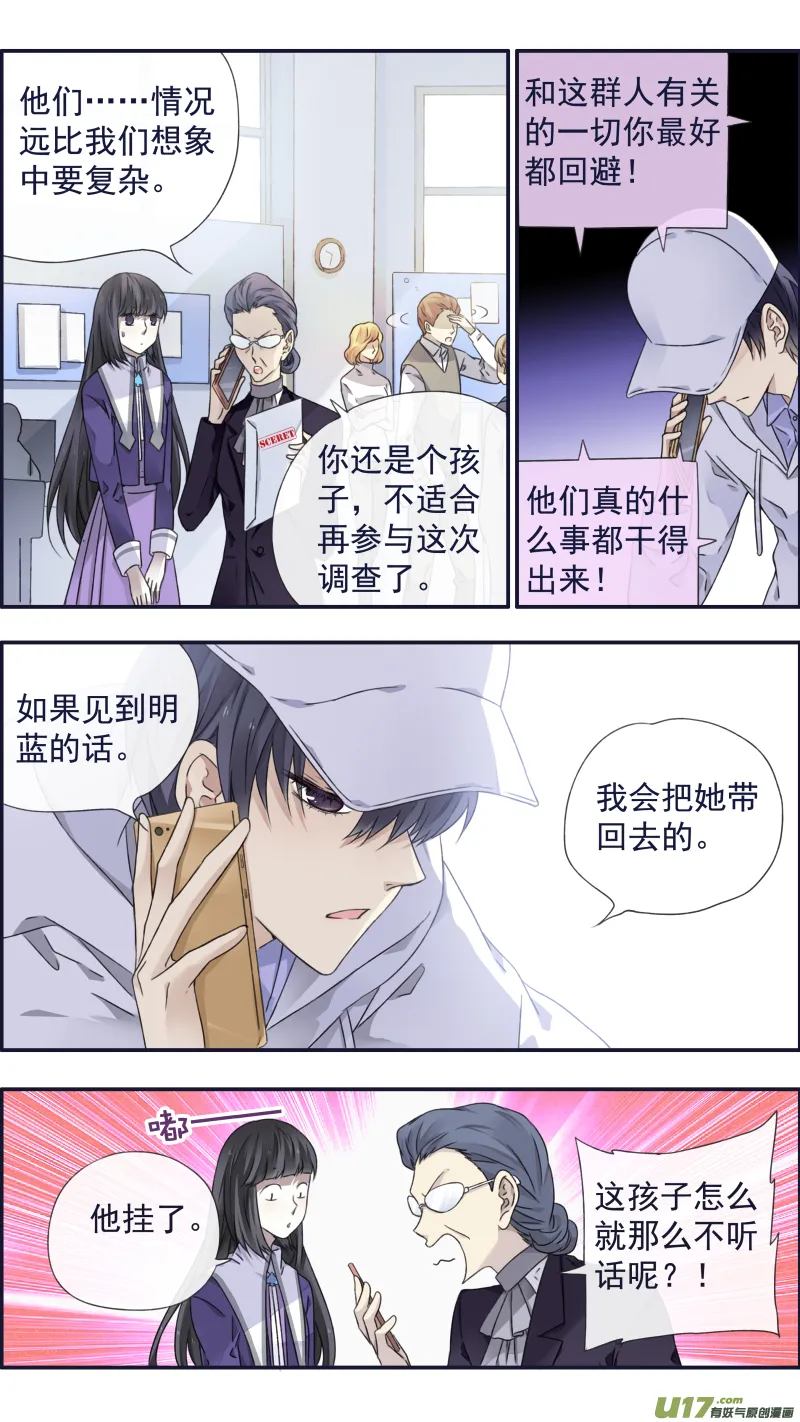 第95回 开关01 第9页