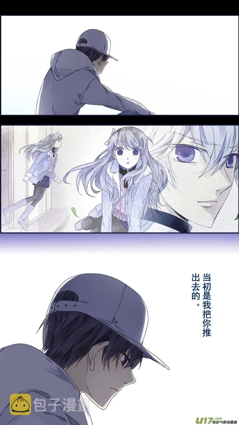 第95回 开关01 第10页