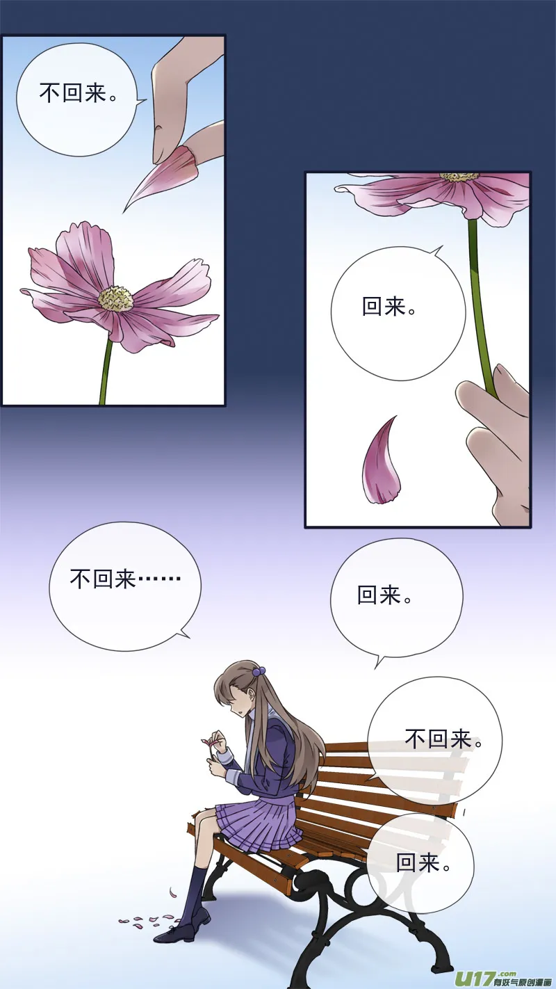 第95回 开关02 第2页