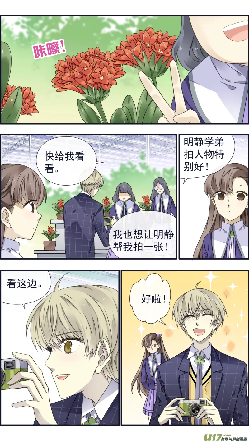 第95回 开关02 第6页