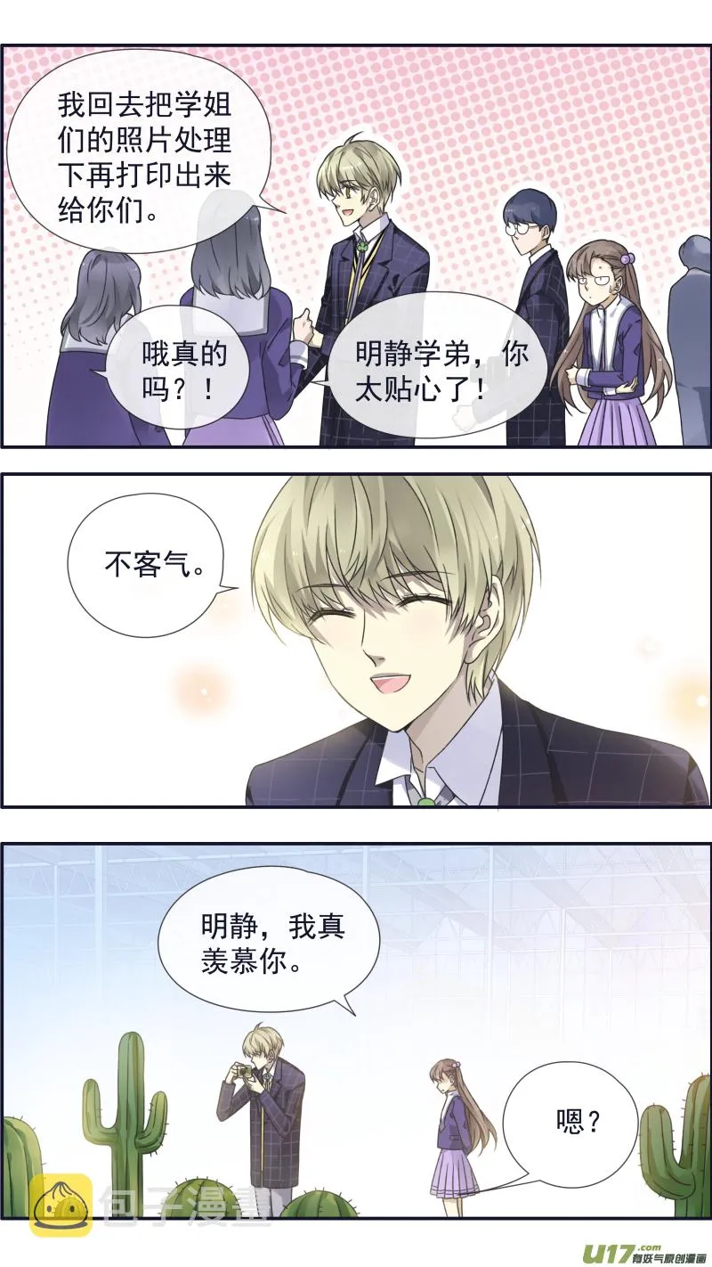 第95回 开关02 第7页