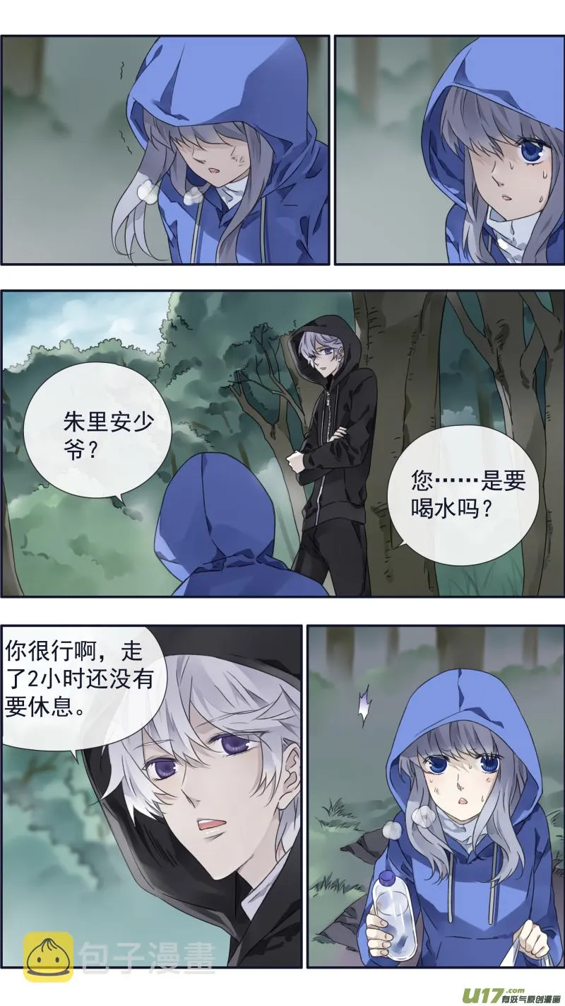 第96回 解合01 第4页