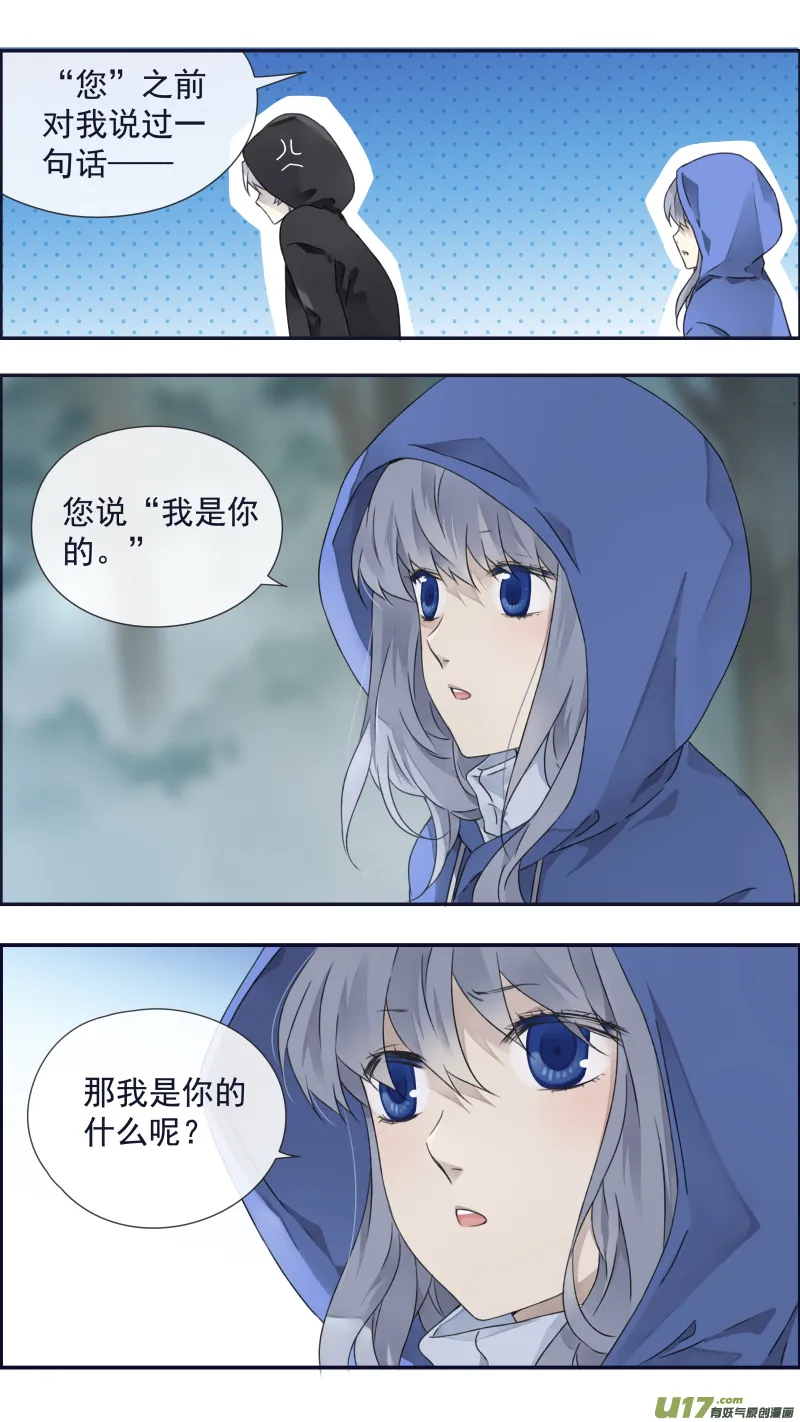 第96回 解合01 第7页