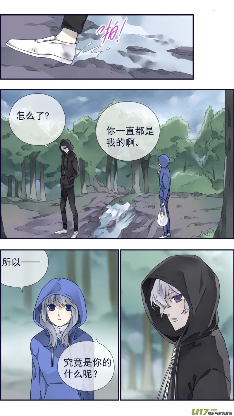 第96回 解合01 第8页