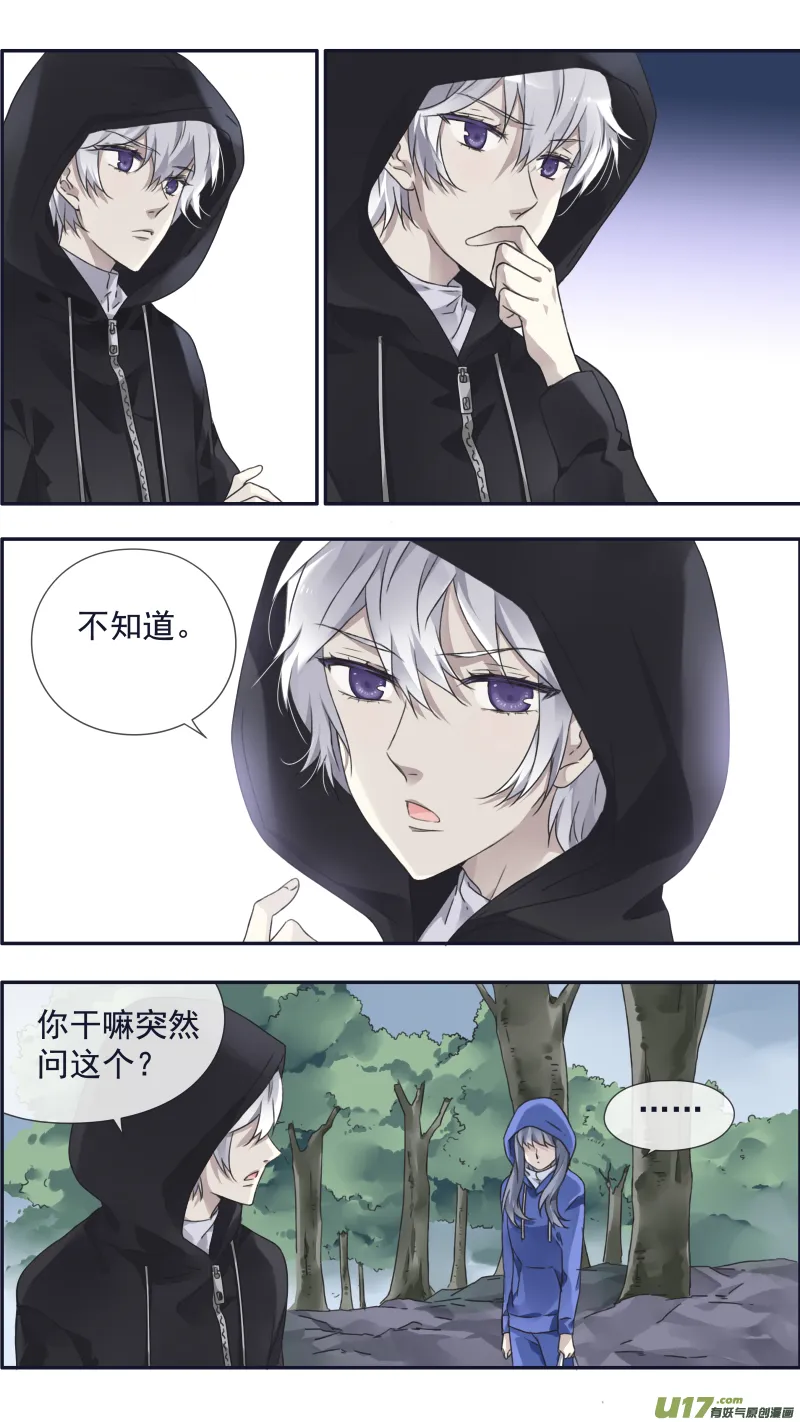 第96回 解合01 第9页