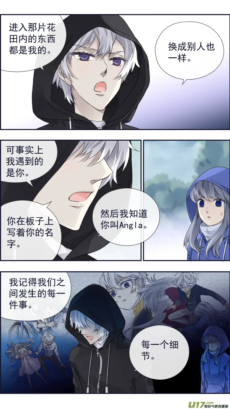 第96回 解合01 第11页