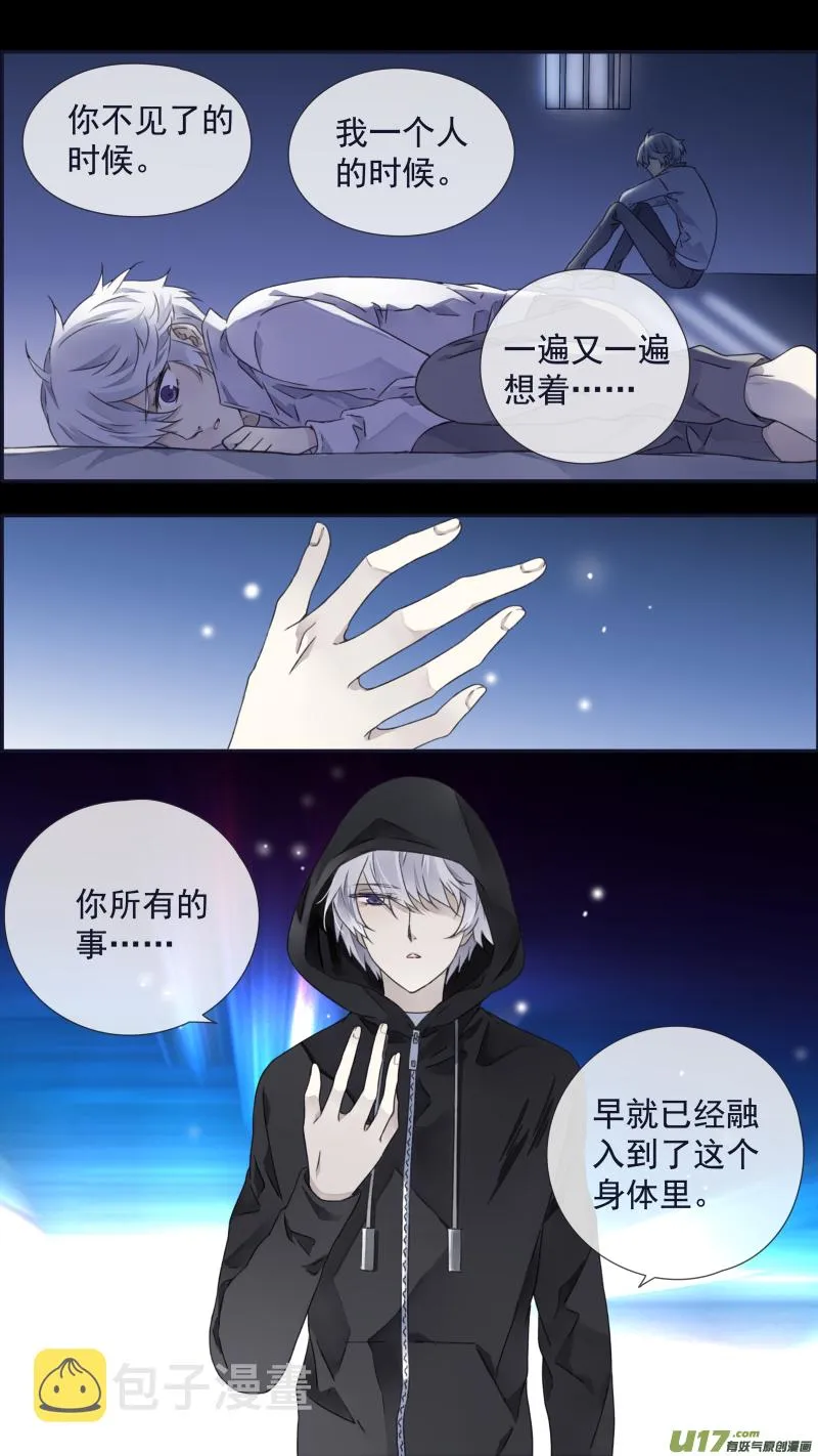 第96回 解合01 第12页