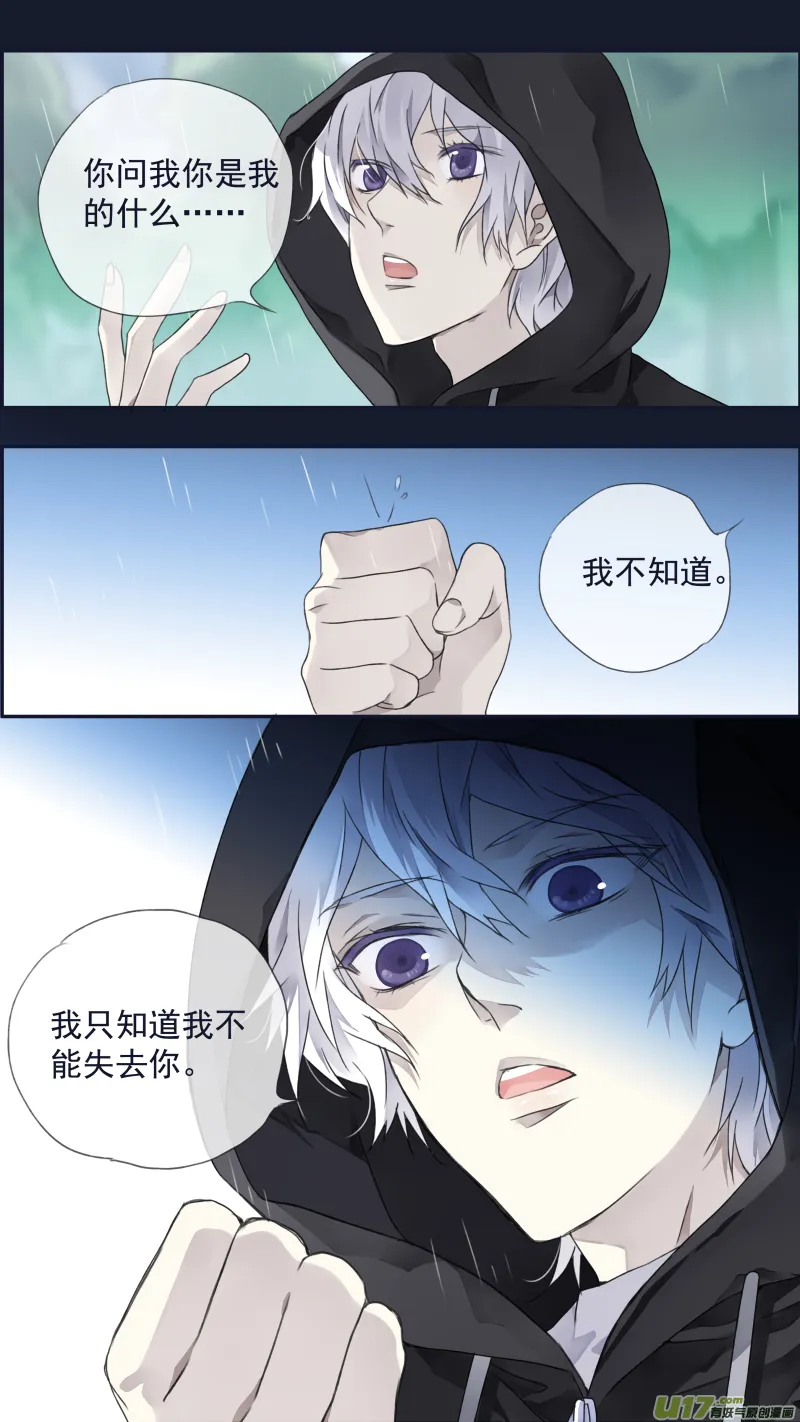 第96回 解合01 第13页
