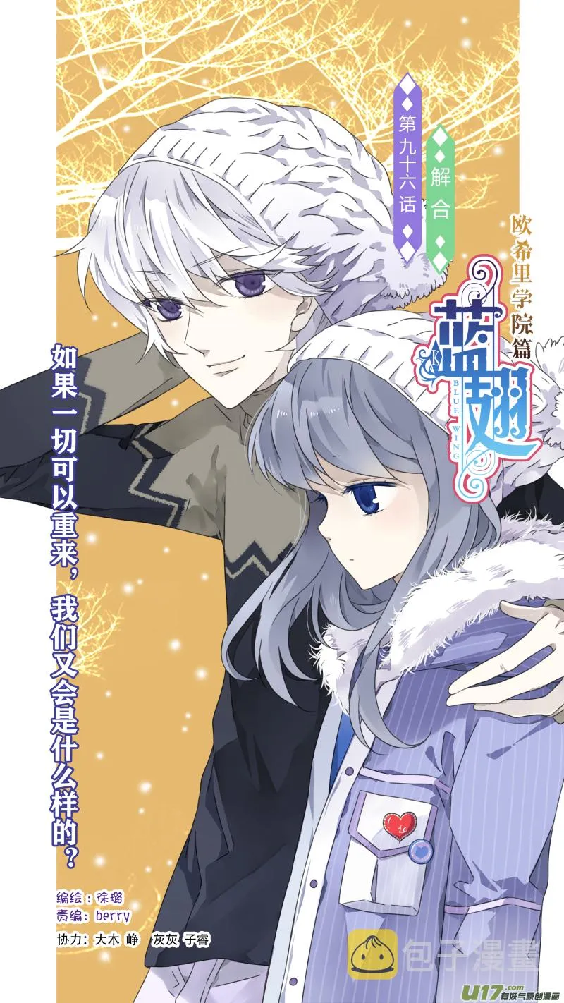 第96回 解合02 第1页