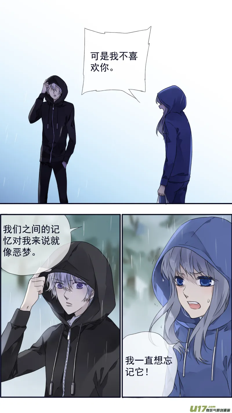 第96回 解合02 第3页