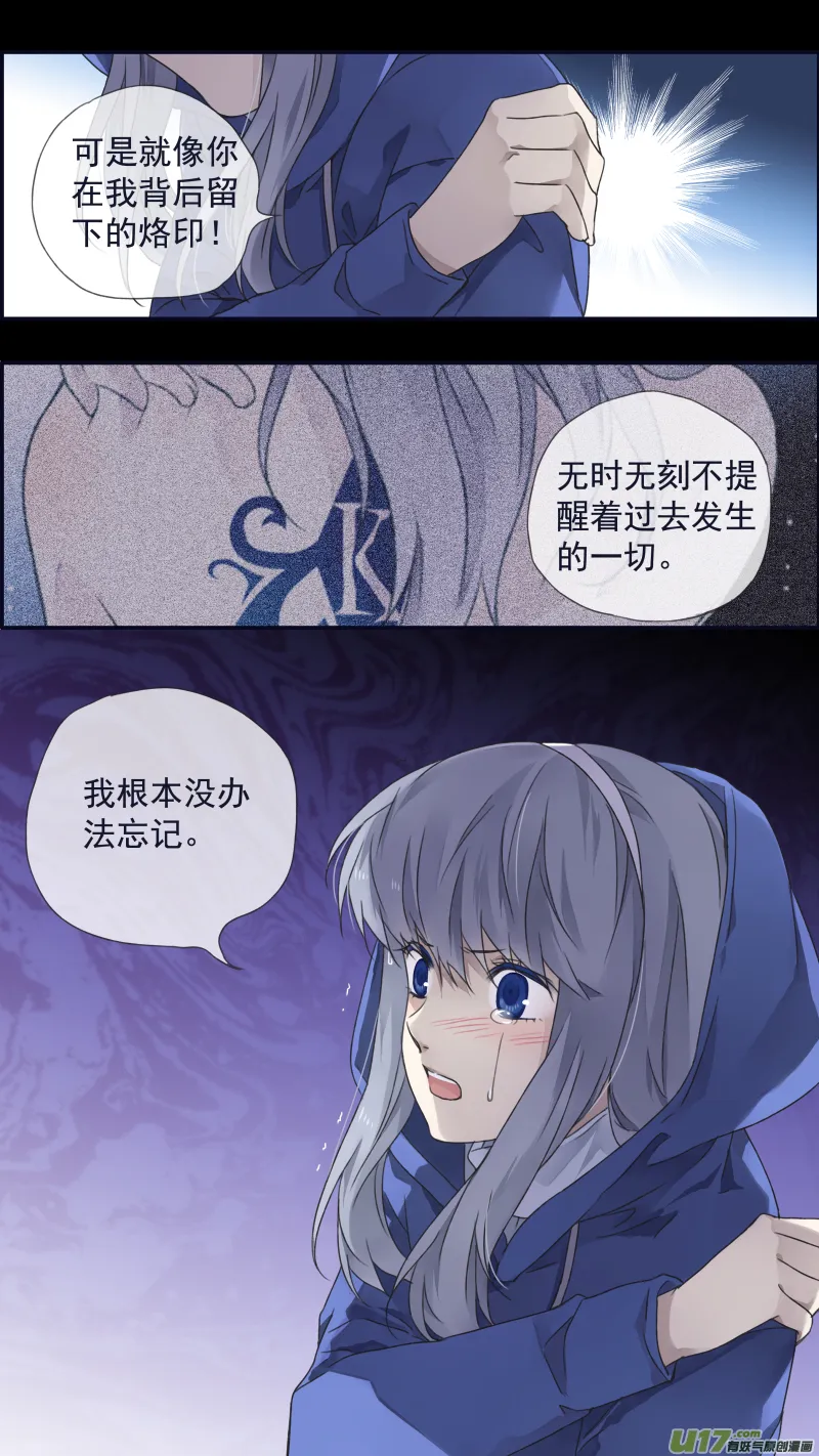 第96回 解合02 第4页