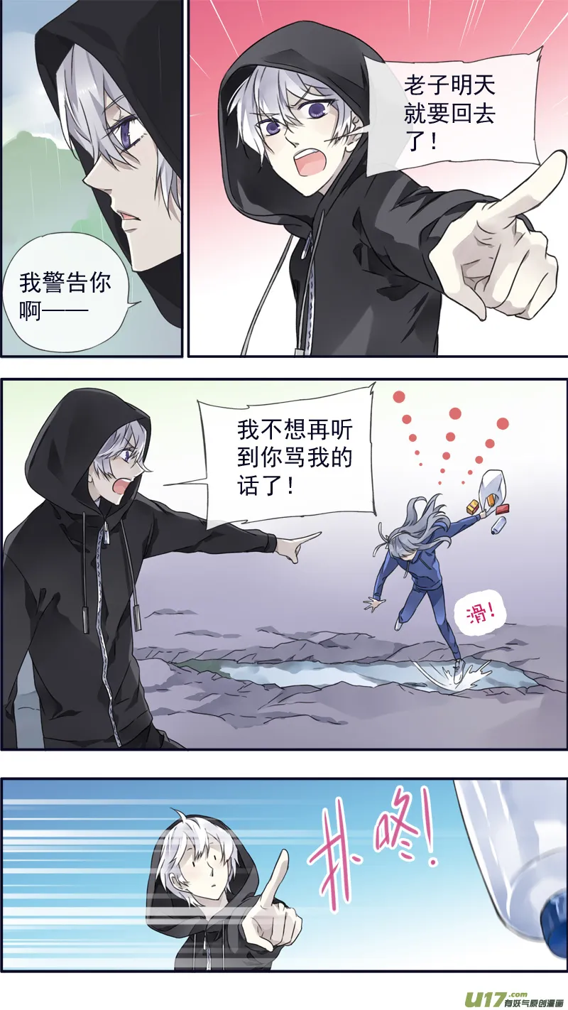 第96回 解合02 第6页