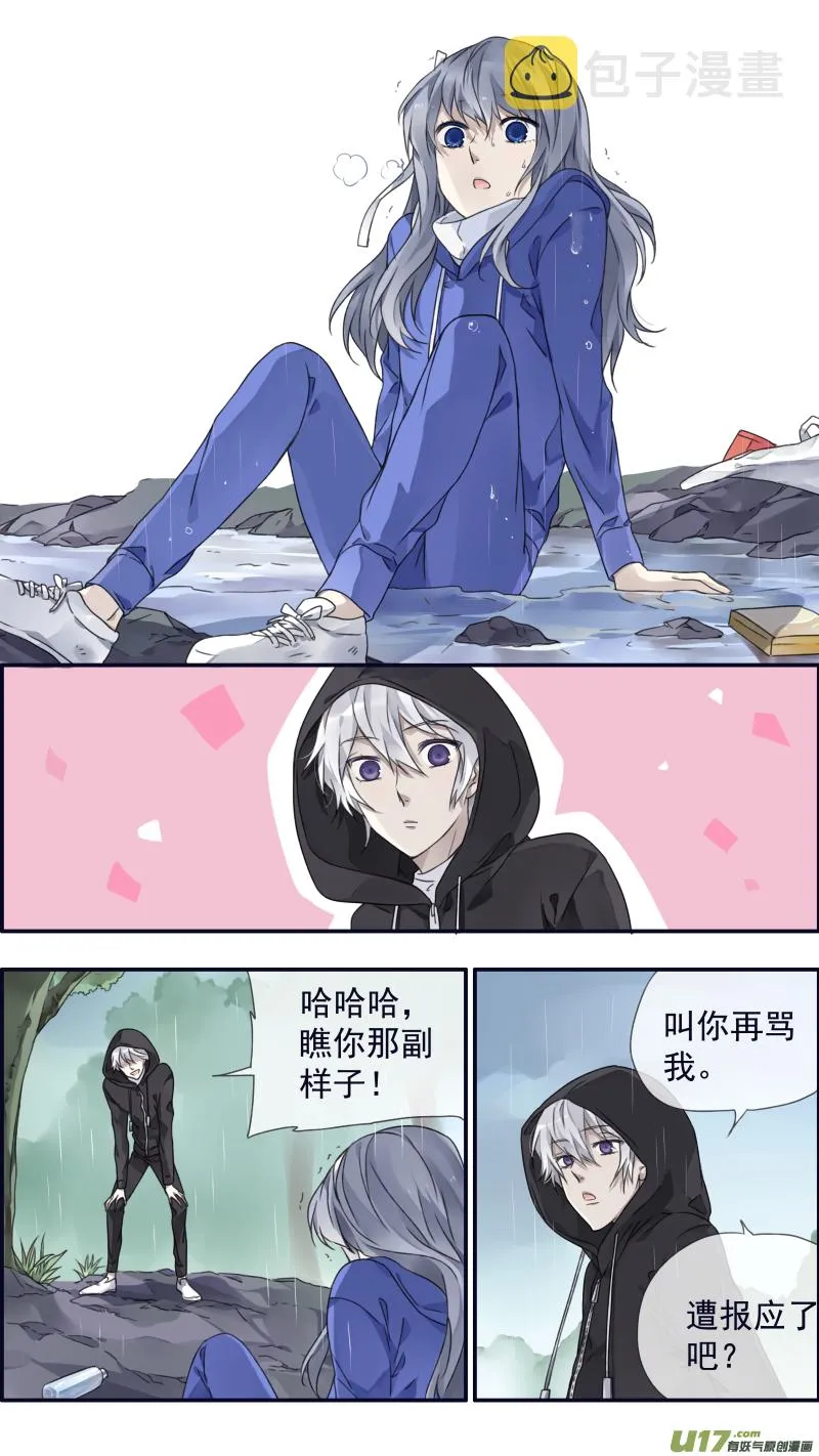 第96回 解合02 第7页
