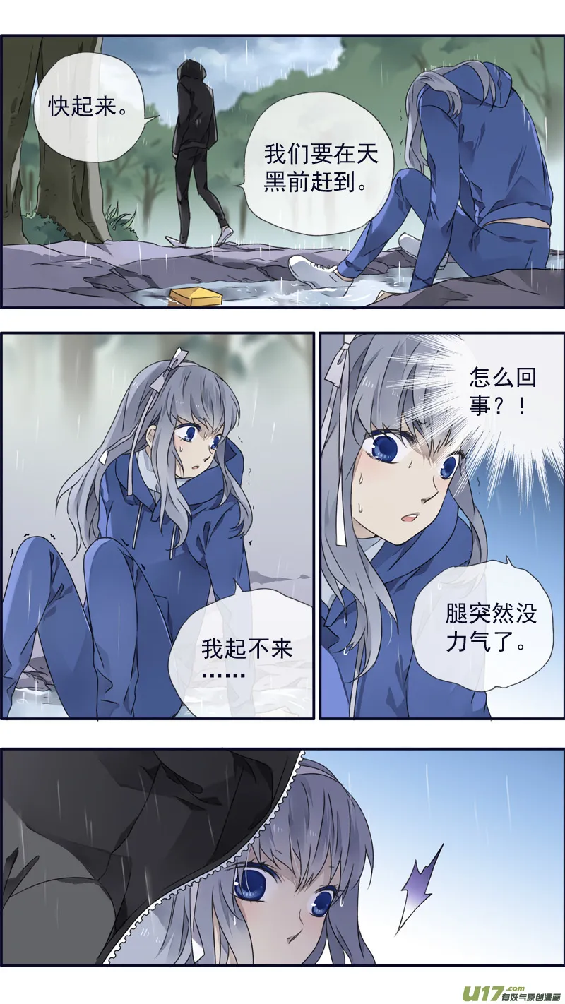 第96回 解合02 第8页