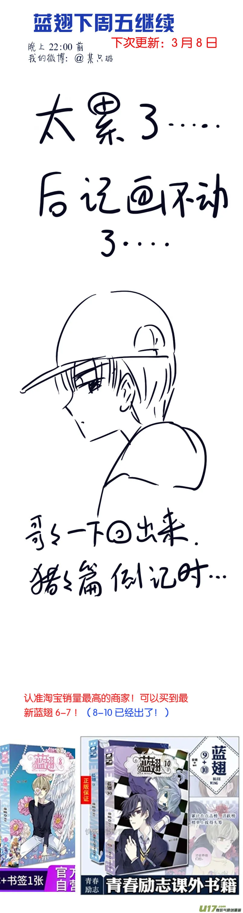 第96回 解合02 第14页