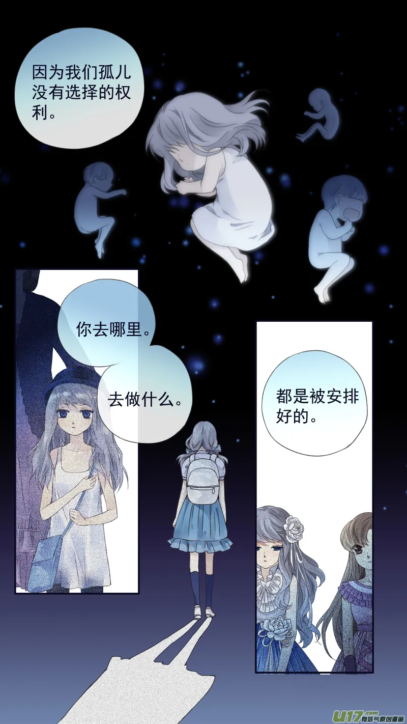 第97回 孤岛（上）01 第8页