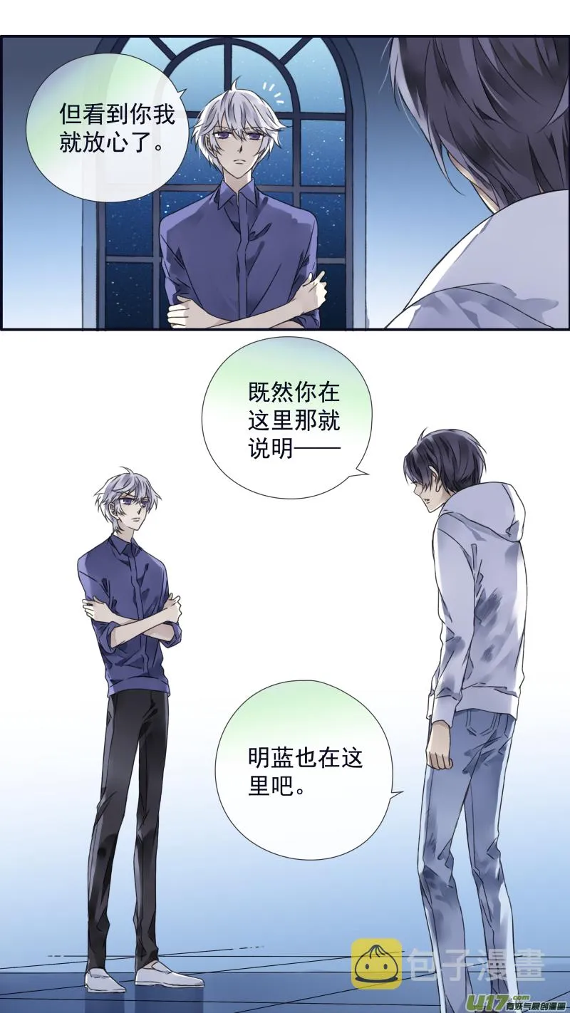 第97回 孤岛（上）03 第2页