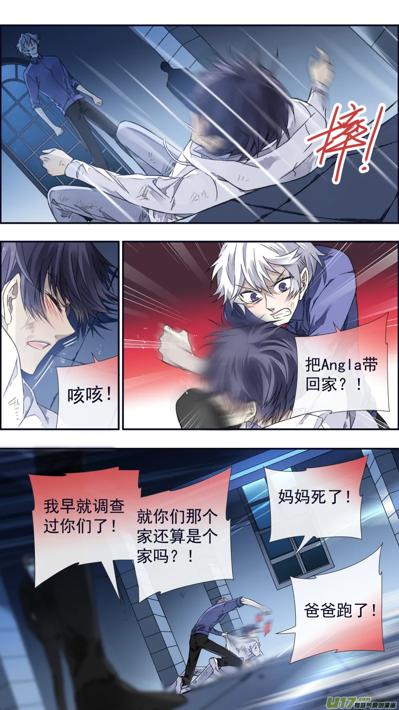 第97回 孤岛（上）03 第10页
