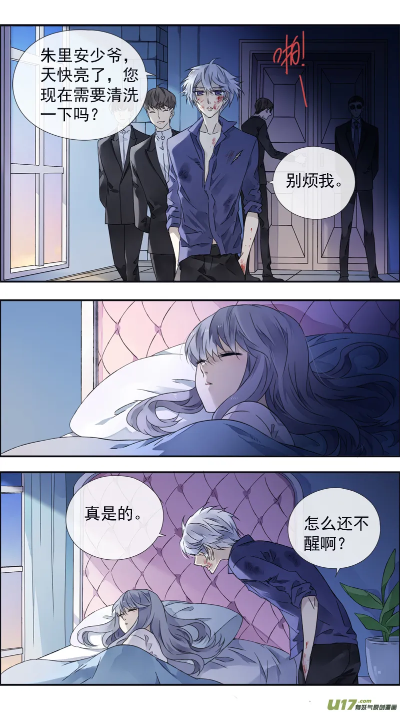 第98回 孤岛（下）01 第15页