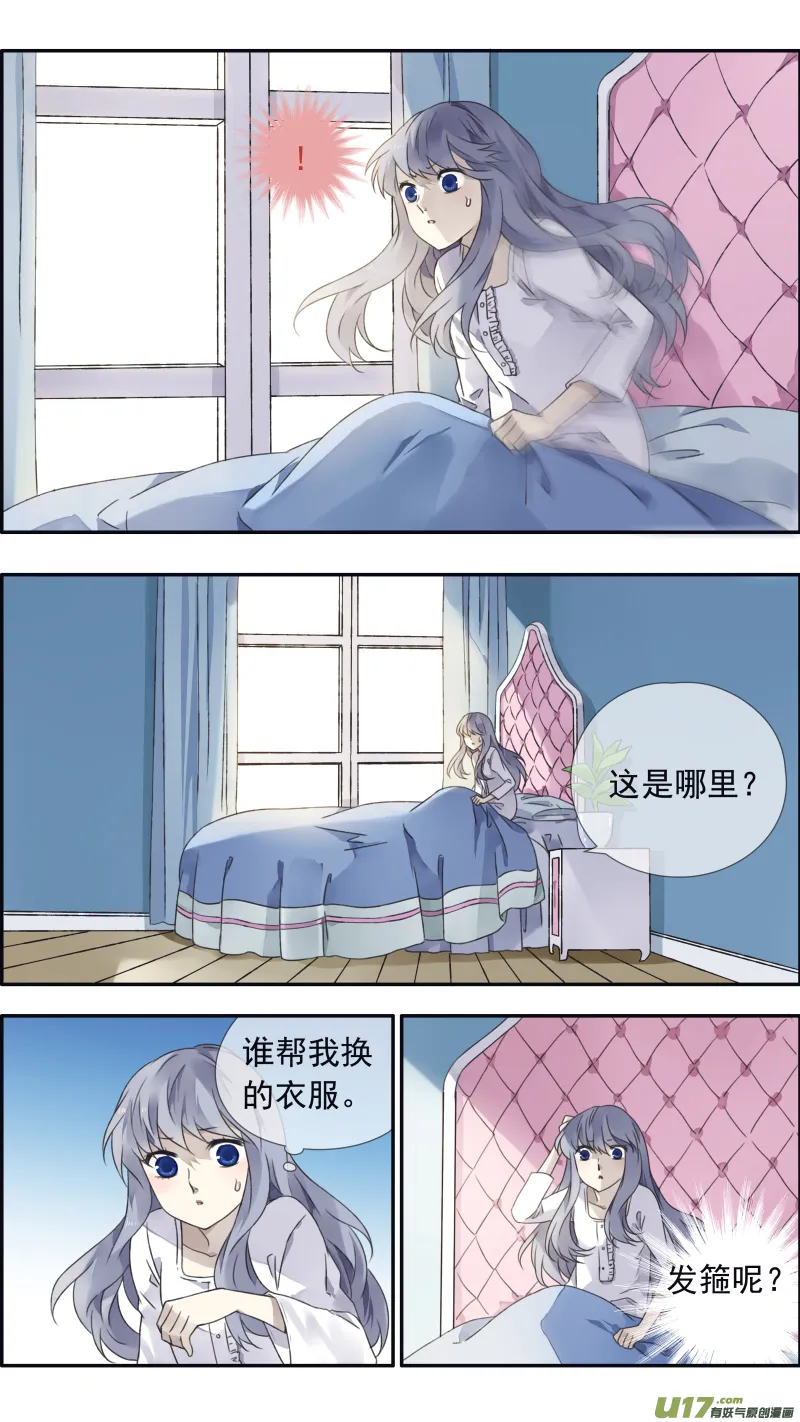第99回 等待01 第1页