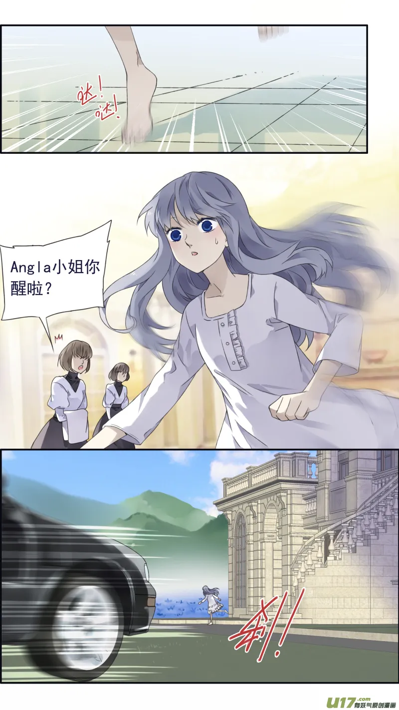 第99回 等待01 第3页