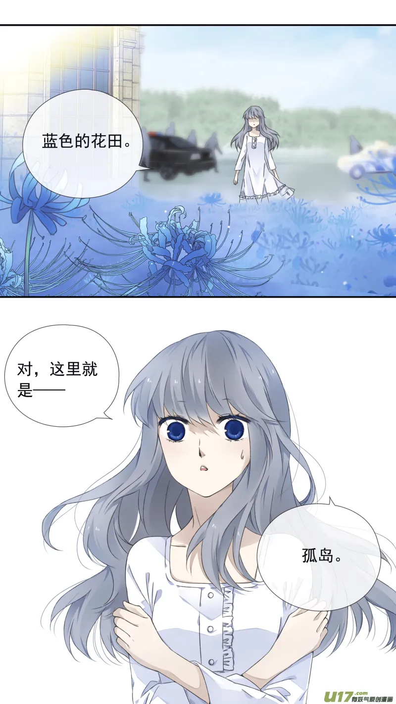 第99回 等待01 第4页
