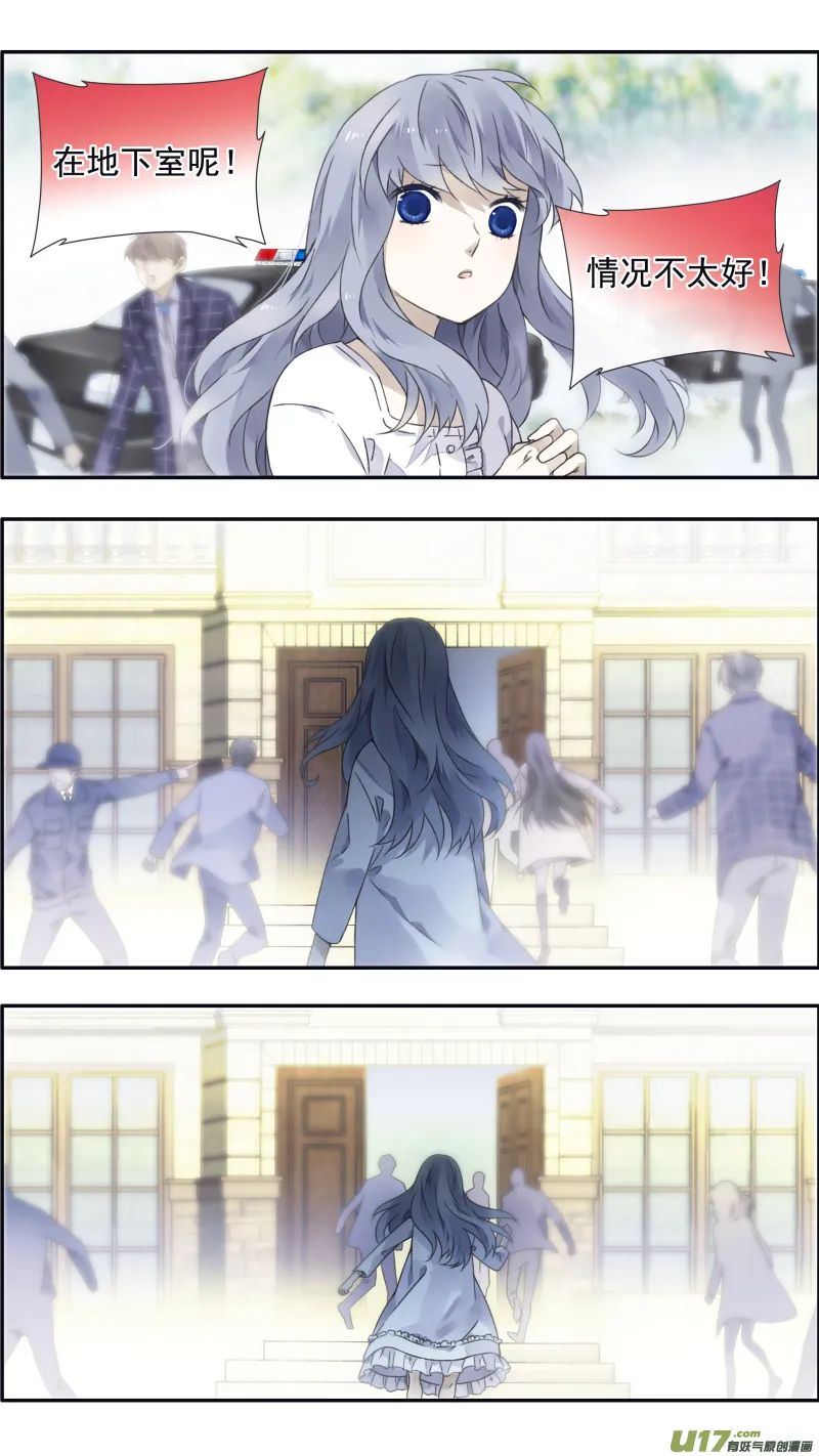 第99回 等待01 第10页