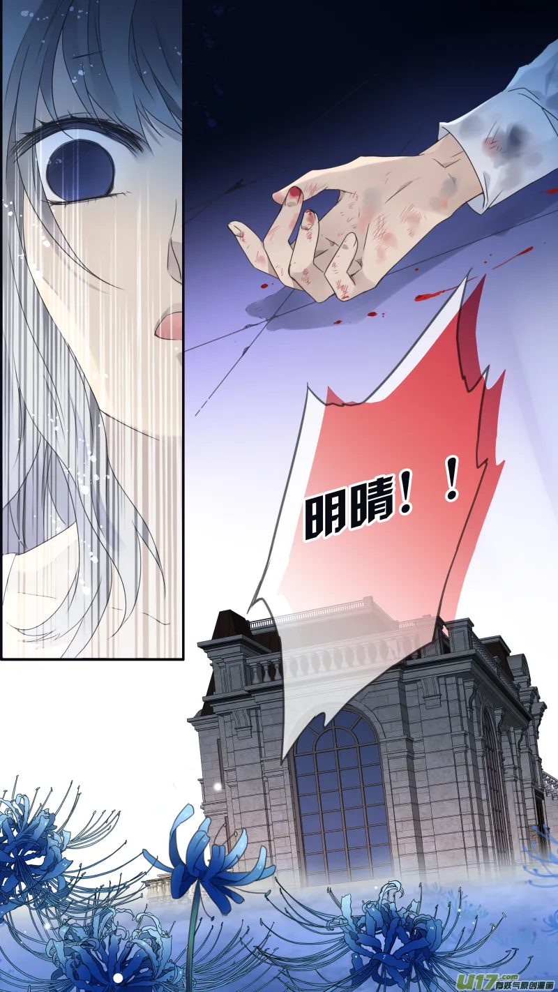 第99回 等待01 第13页