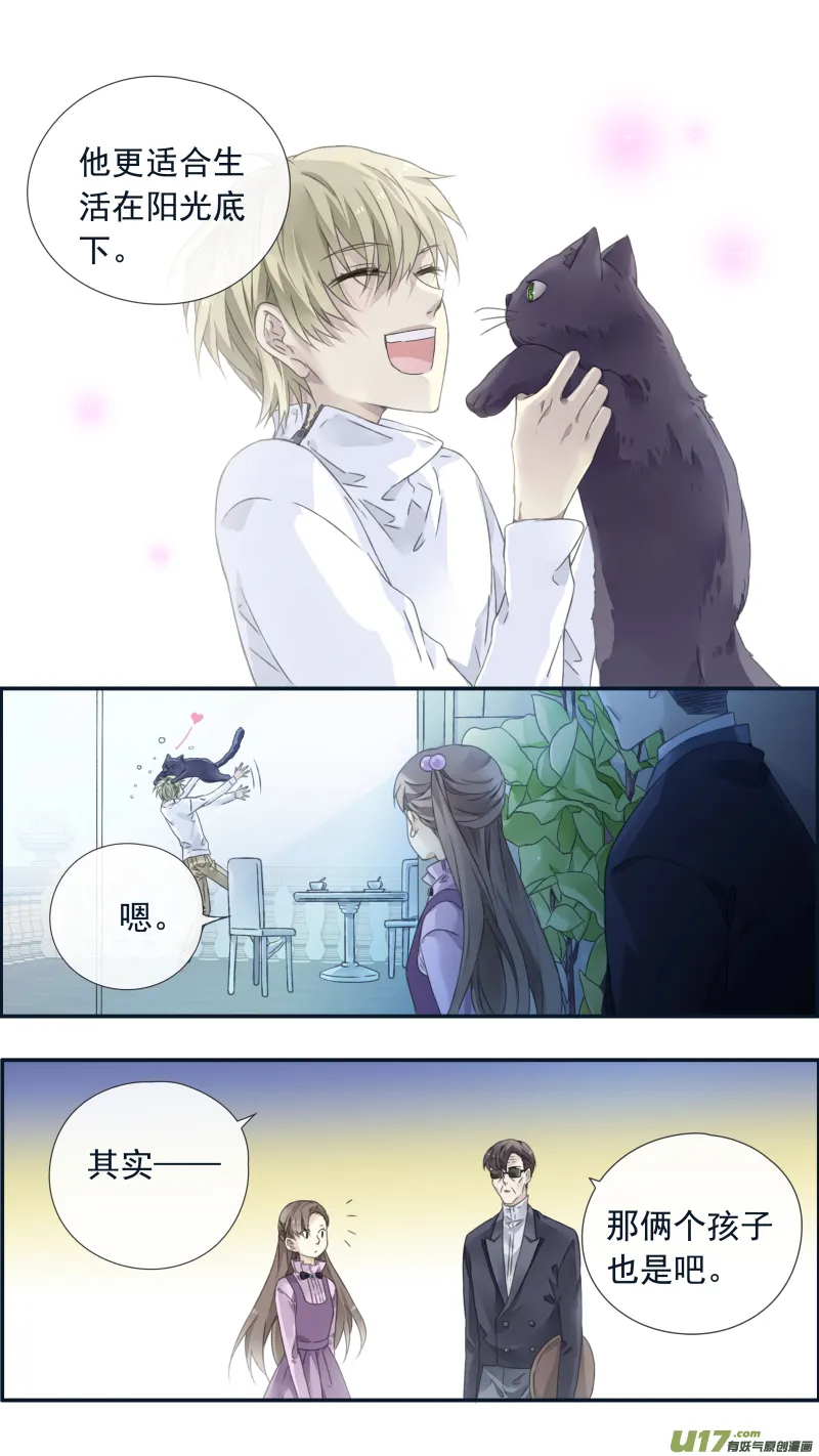 第99回 等待02 第8页