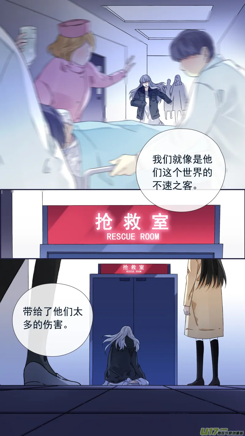 第99回 等待02 第9页