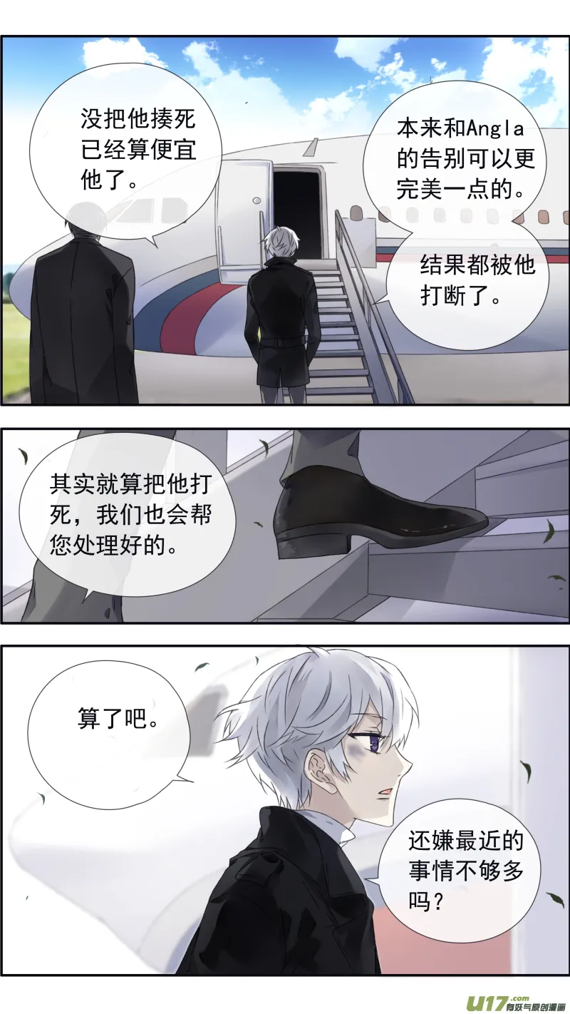 第99回 等待03 第3页