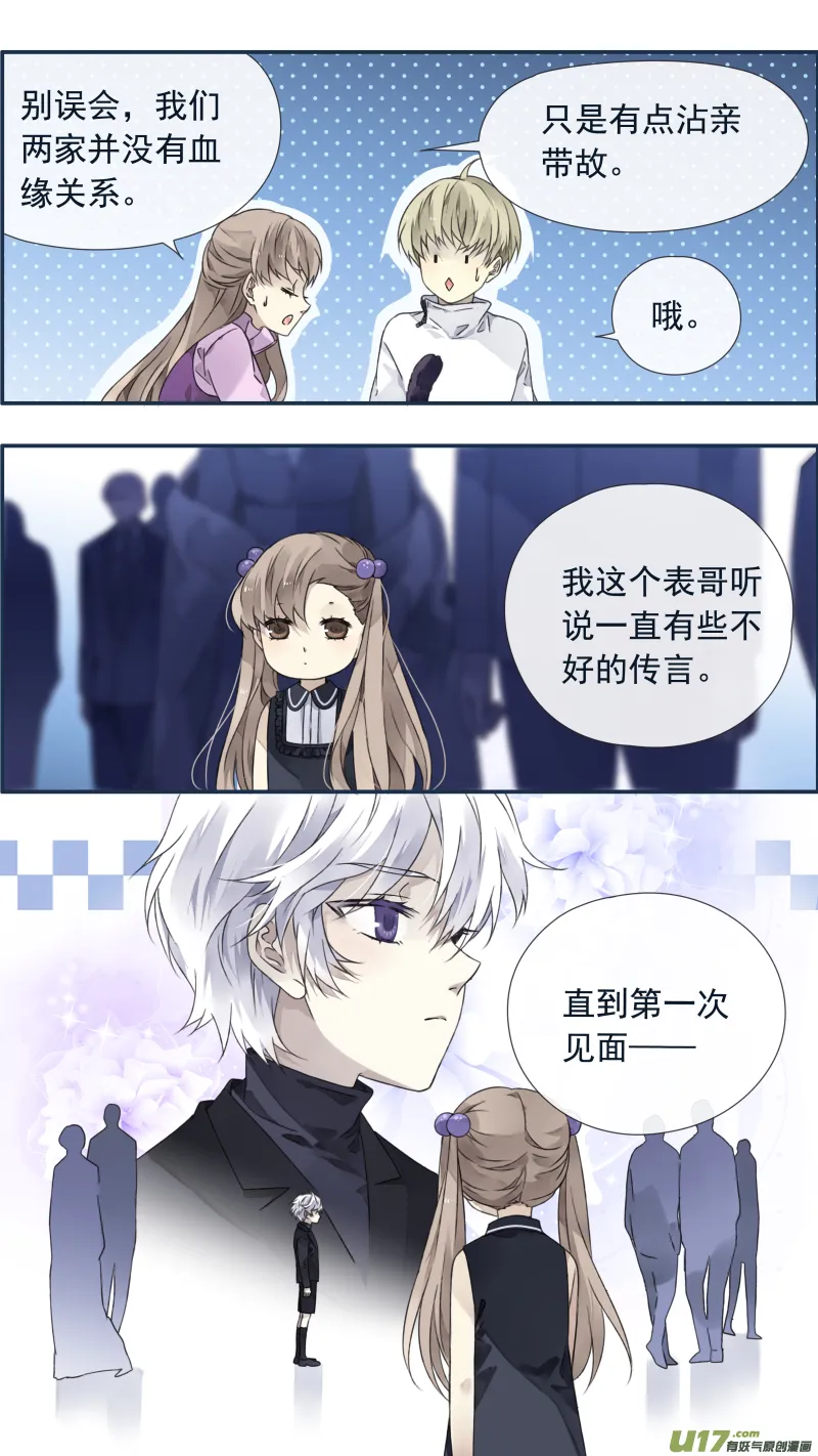 第99回 等待03 第6页