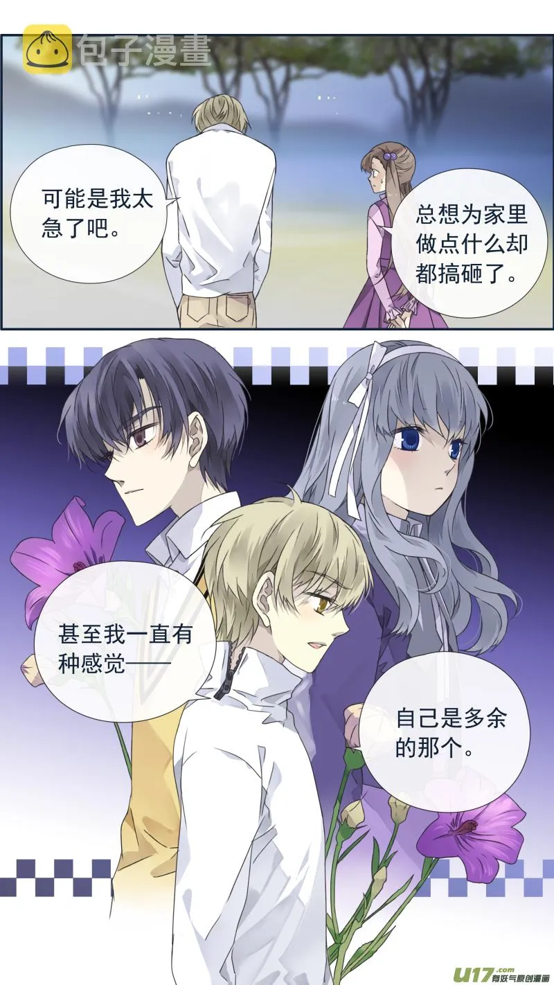 第99回 等待03 第12页