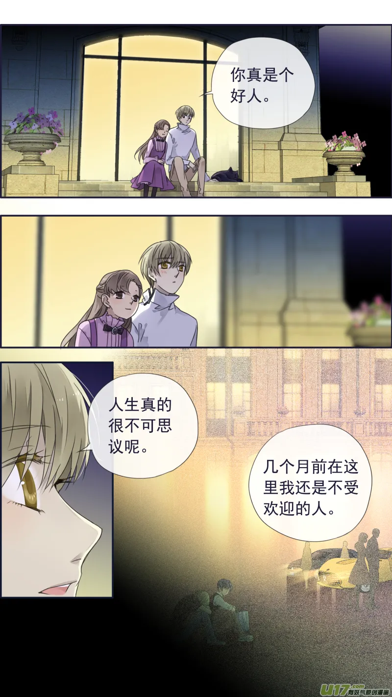 第99回 等待04 第4页