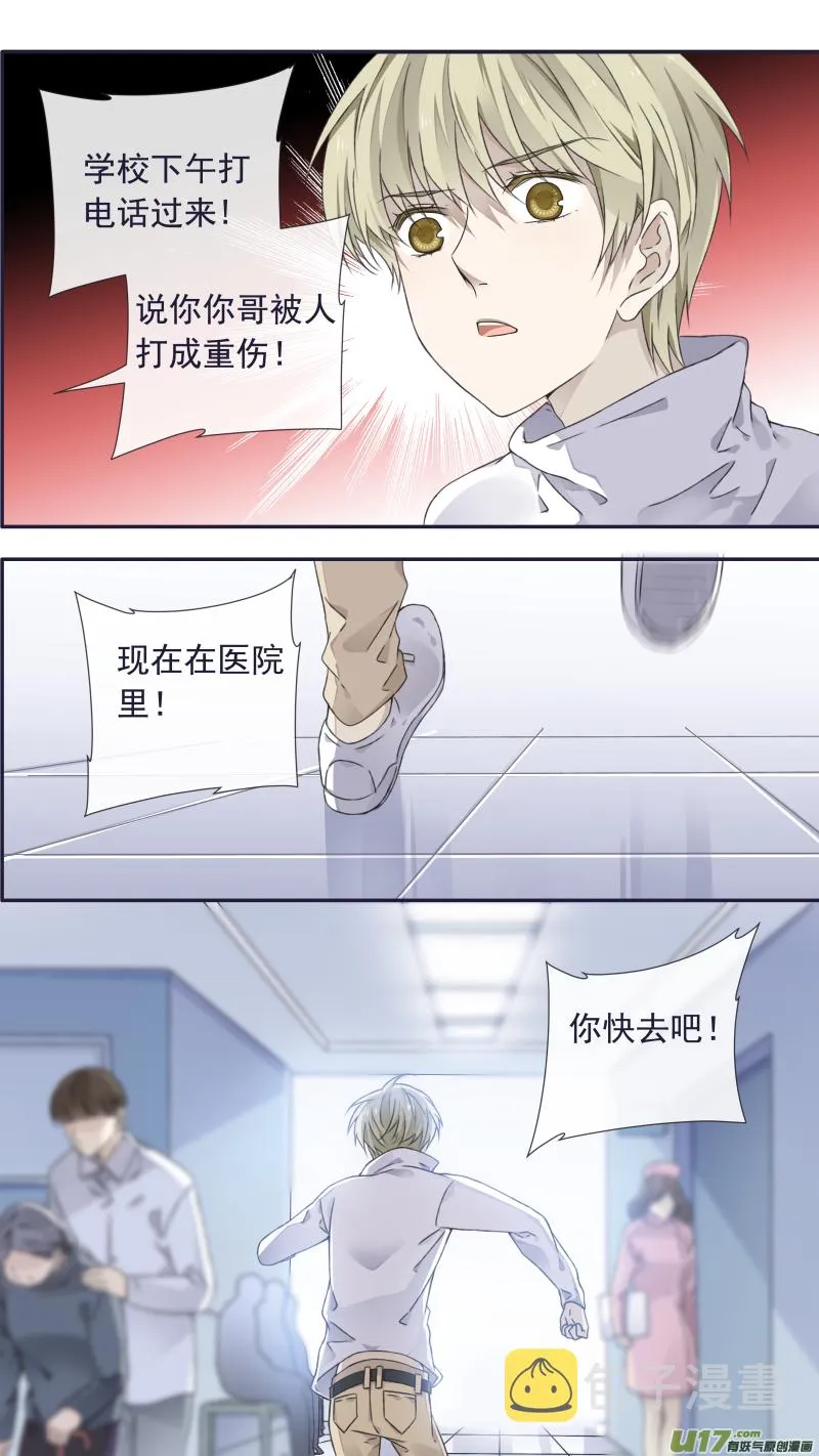 第99回 等待04 第12页