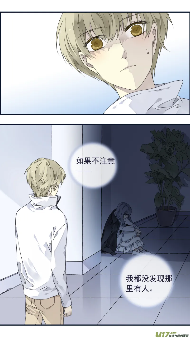 蓝翅猫咪版 第1页